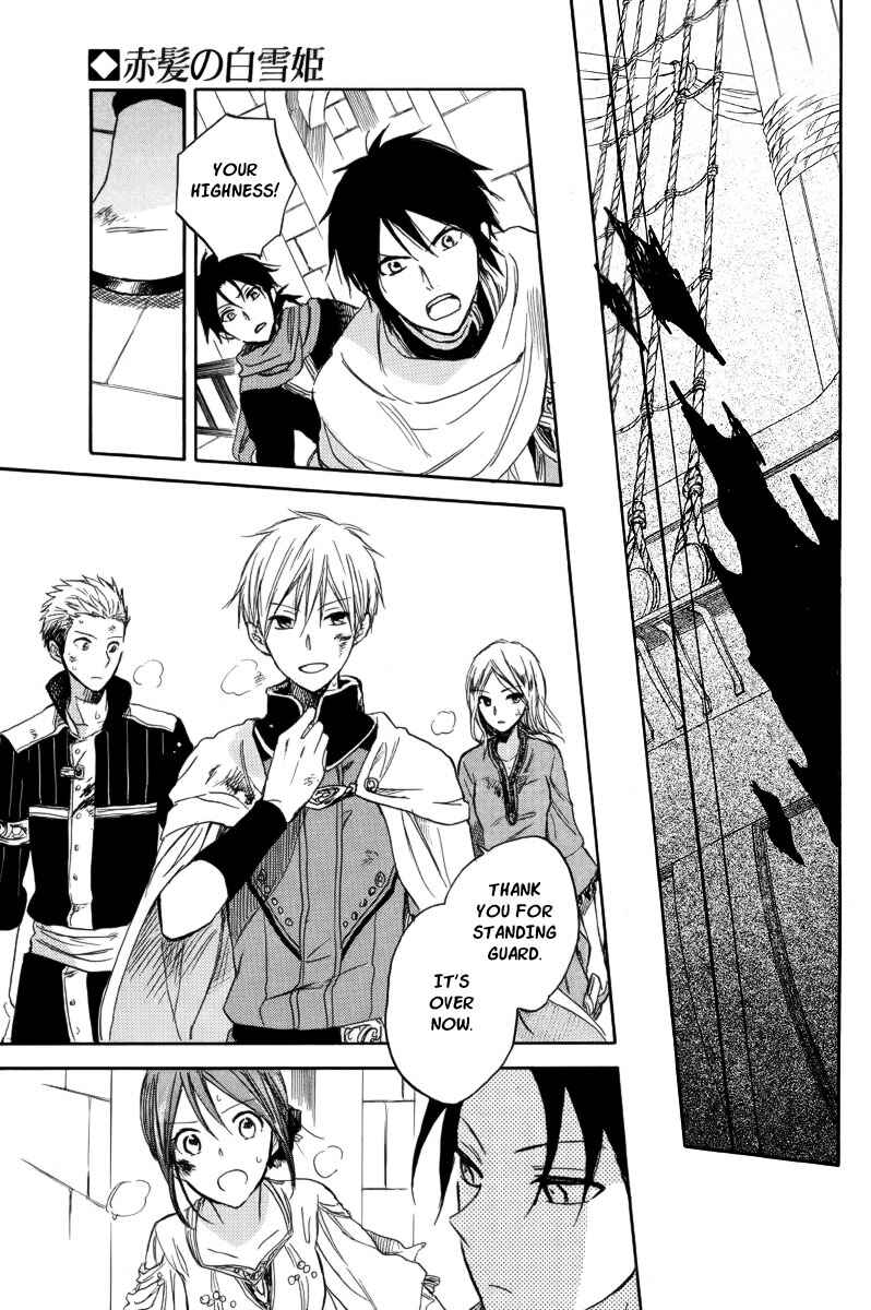 Page 5 Chapter 26 Akagami no Shirayukihime