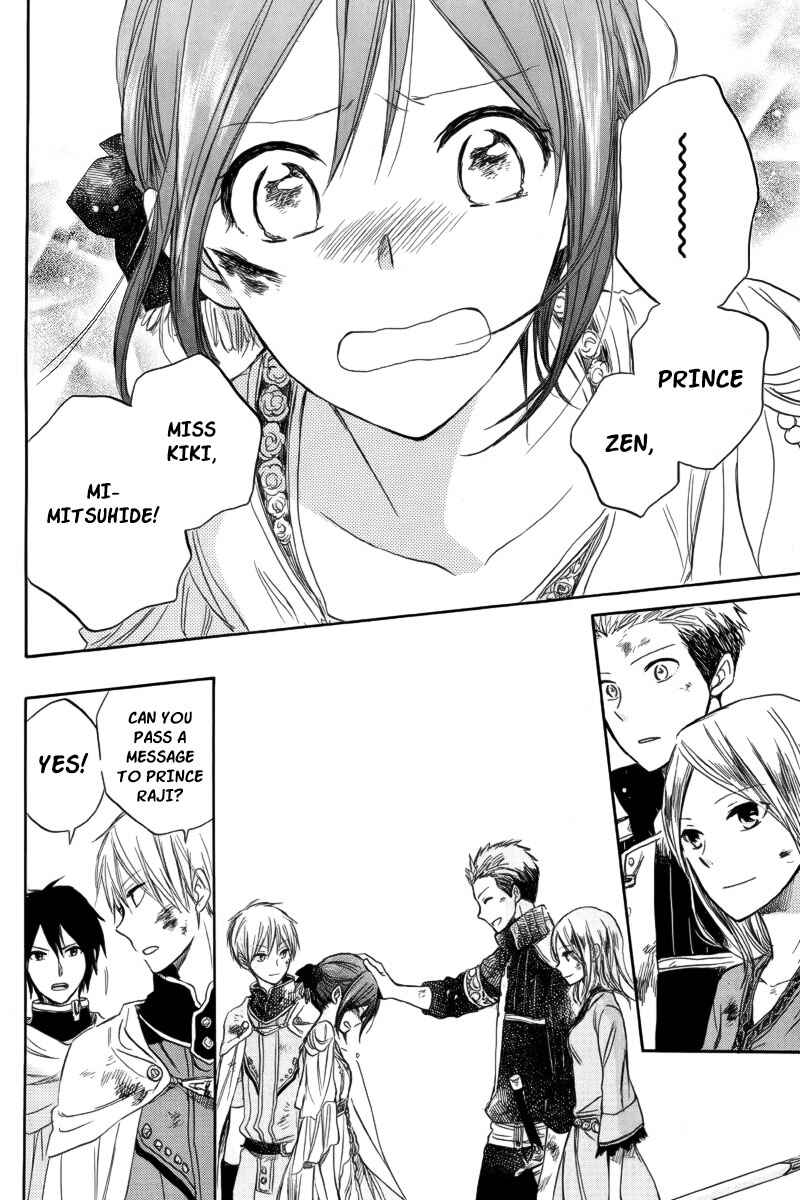 Page 6 Chapter 26 Akagami no Shirayukihime