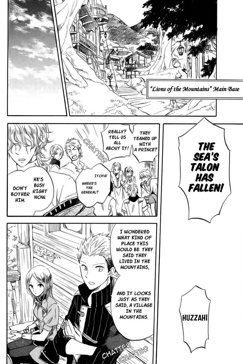 Page 8 Chapter 26 Akagami no Shirayukihime