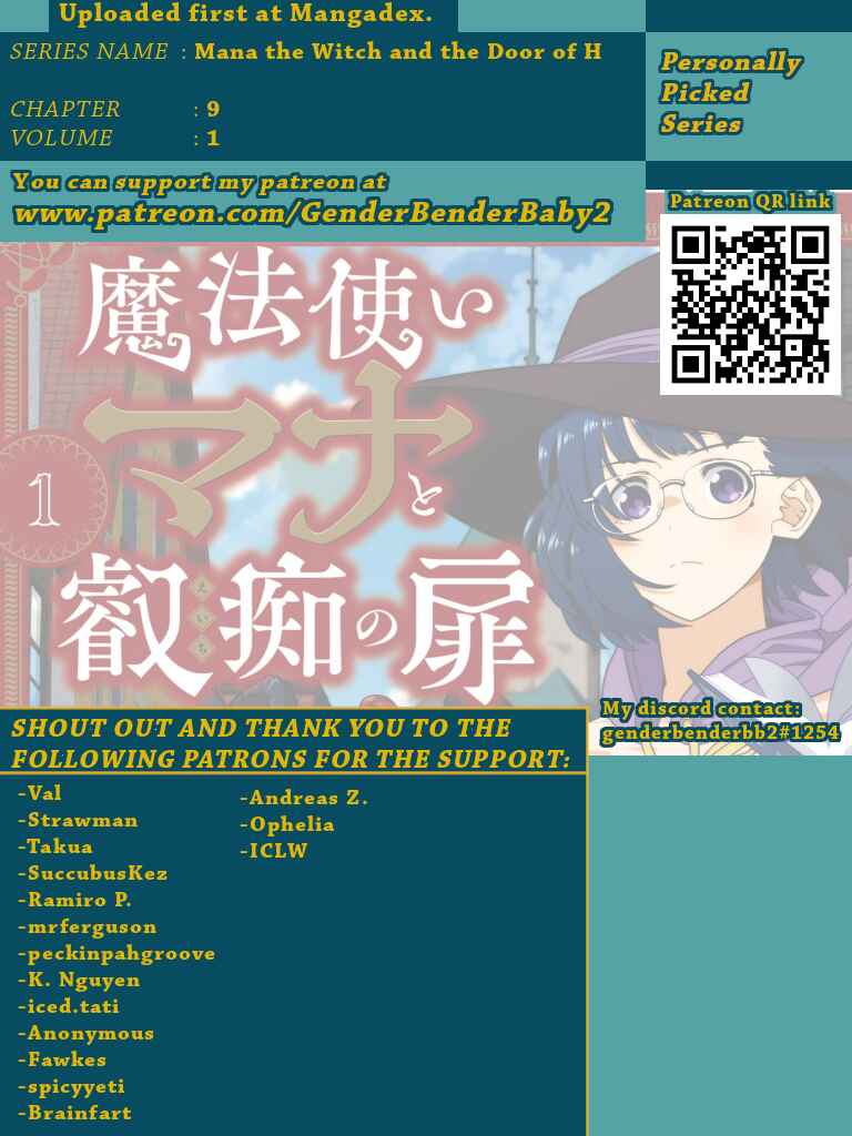 Page 1 Chapter 9 Mahoutsukai Mana to H no Tobira
