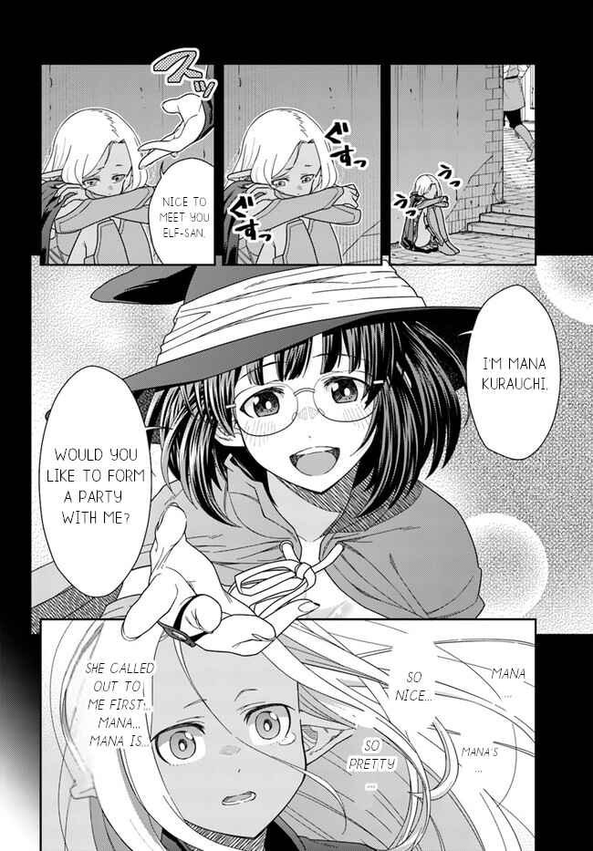 Page 11 Chapter 3 Mahoutsukai Mana to H no Tobira