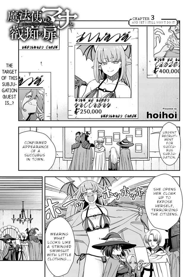 Page 2 Chapter 3 Mahoutsukai Mana to H no Tobira