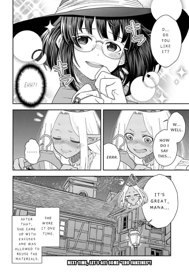 Page 15 Chapter 12 Mahoutsukai Mana to H no Tobira