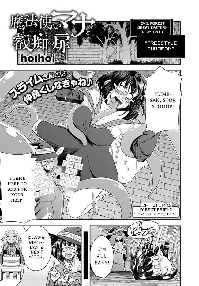Page 2 Chapter 12 Mahoutsukai Mana to H no Tobira