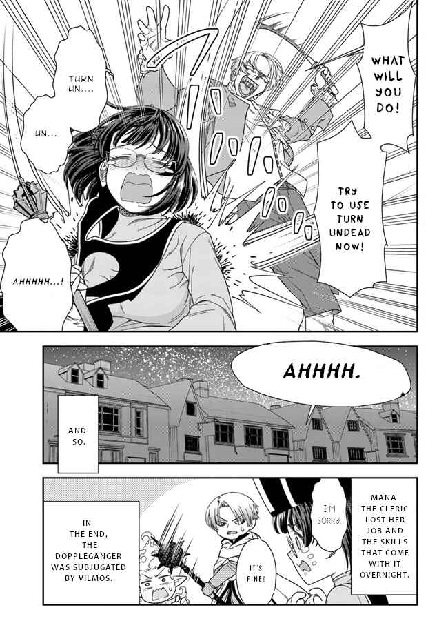 Page 14 Chapter 7 Mahoutsukai Mana to H no Tobira
