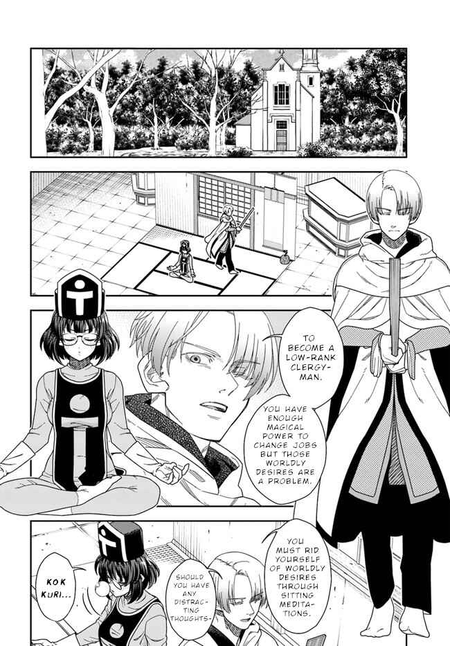 Page 5 Chapter 7 Mahoutsukai Mana to H no Tobira