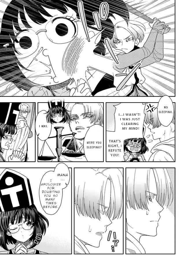 Page 6 Chapter 7 Mahoutsukai Mana to H no Tobira