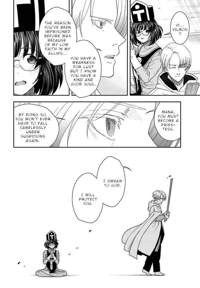 Page 7 Chapter 7 Mahoutsukai Mana to H no Tobira