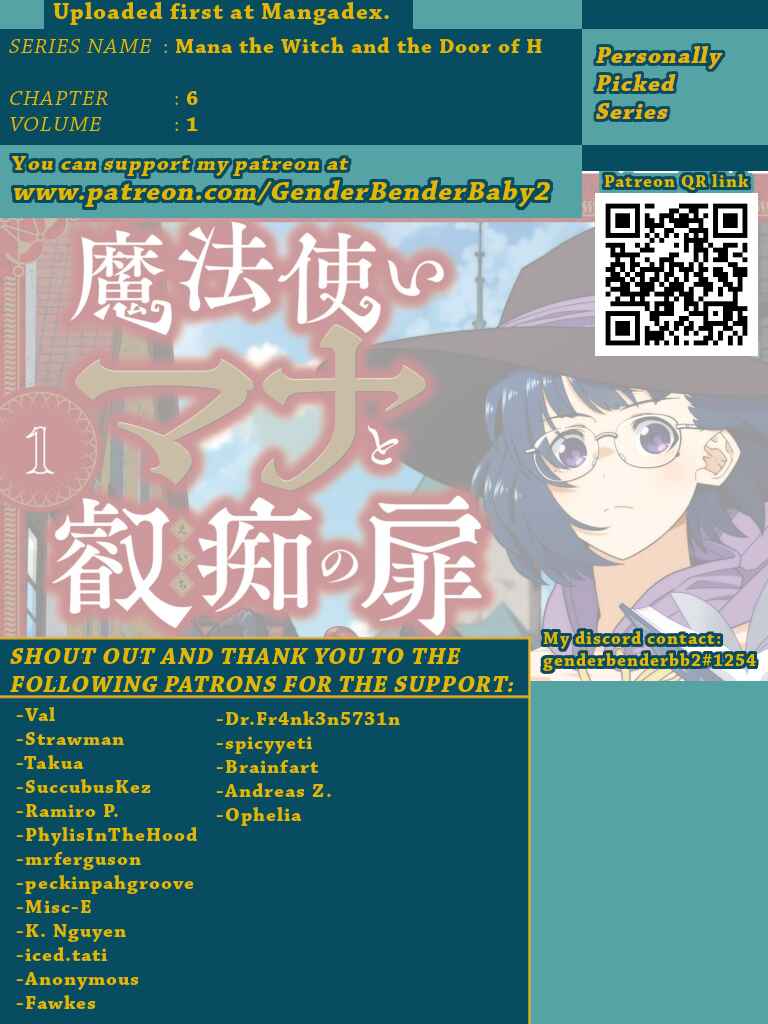 Page 1 Chapter 6 Mahoutsukai Mana to H no Tobira