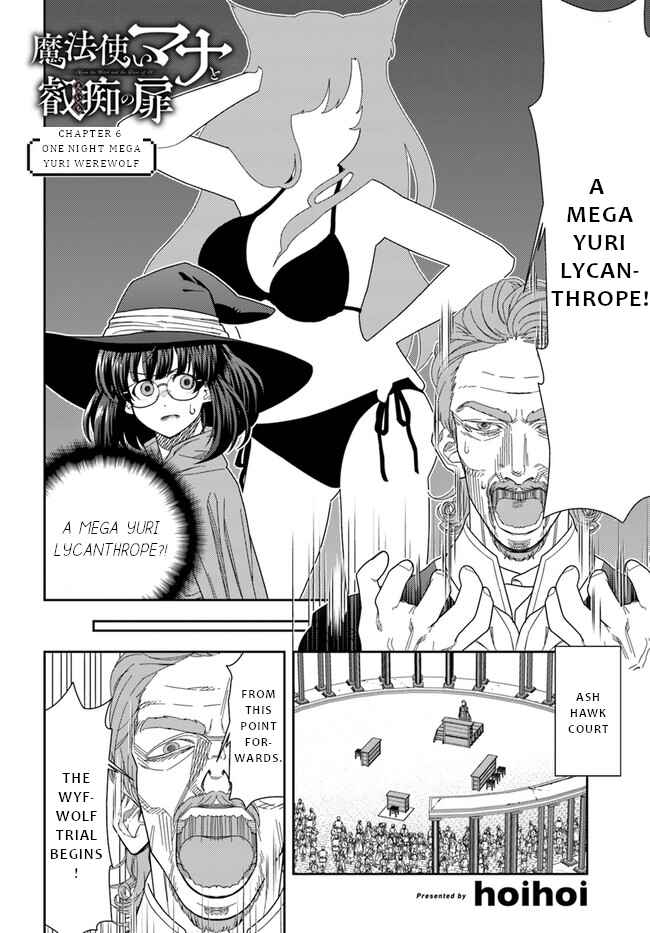 Page 3 Chapter 6 Mahoutsukai Mana to H no Tobira