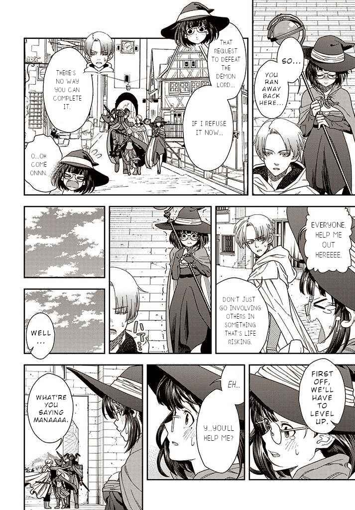 Page 11 Chapter 10 Mahoutsukai Mana to H no Tobira
