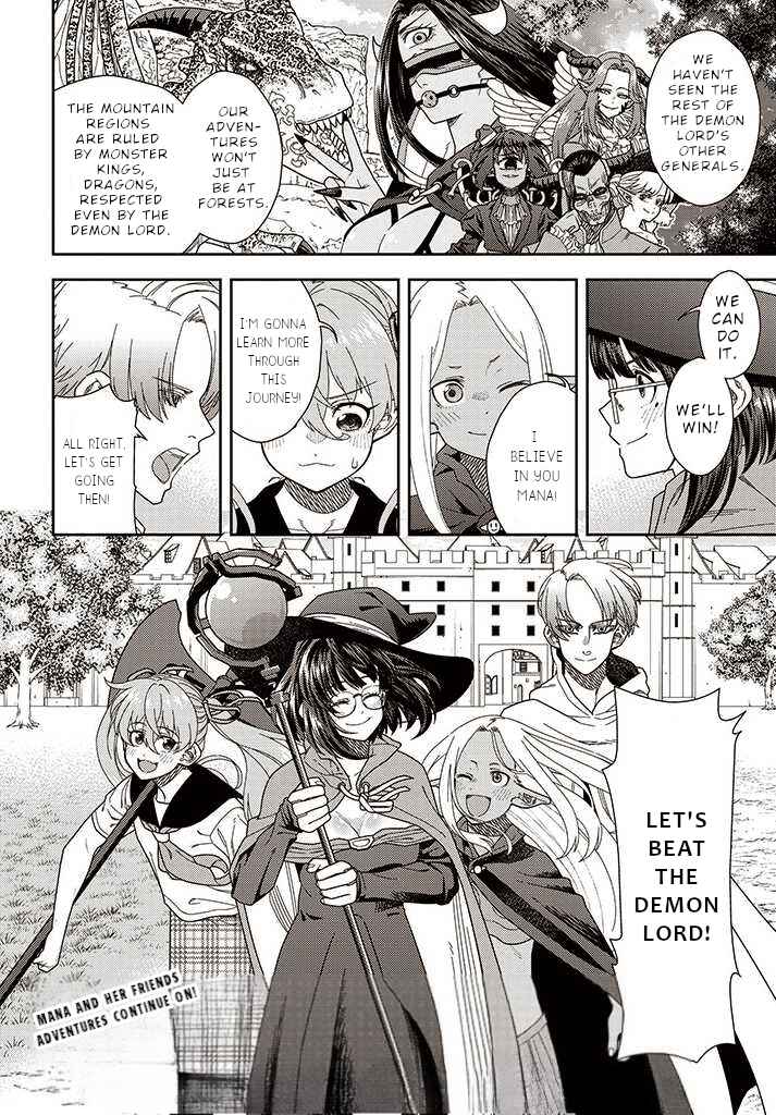 Page 13 Chapter 10 Mahoutsukai Mana to H no Tobira