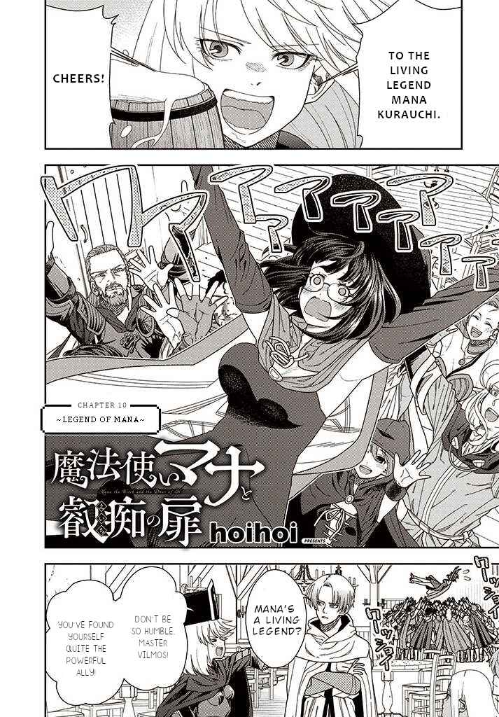 Page 3 Chapter 10 Mahoutsukai Mana to H no Tobira