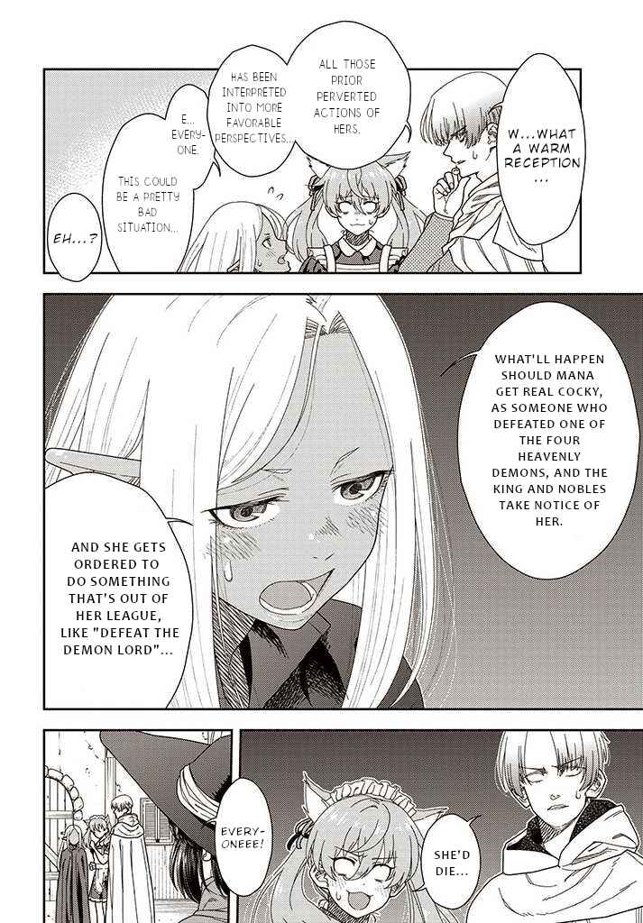 Page 5 Chapter 10 Mahoutsukai Mana to H no Tobira
