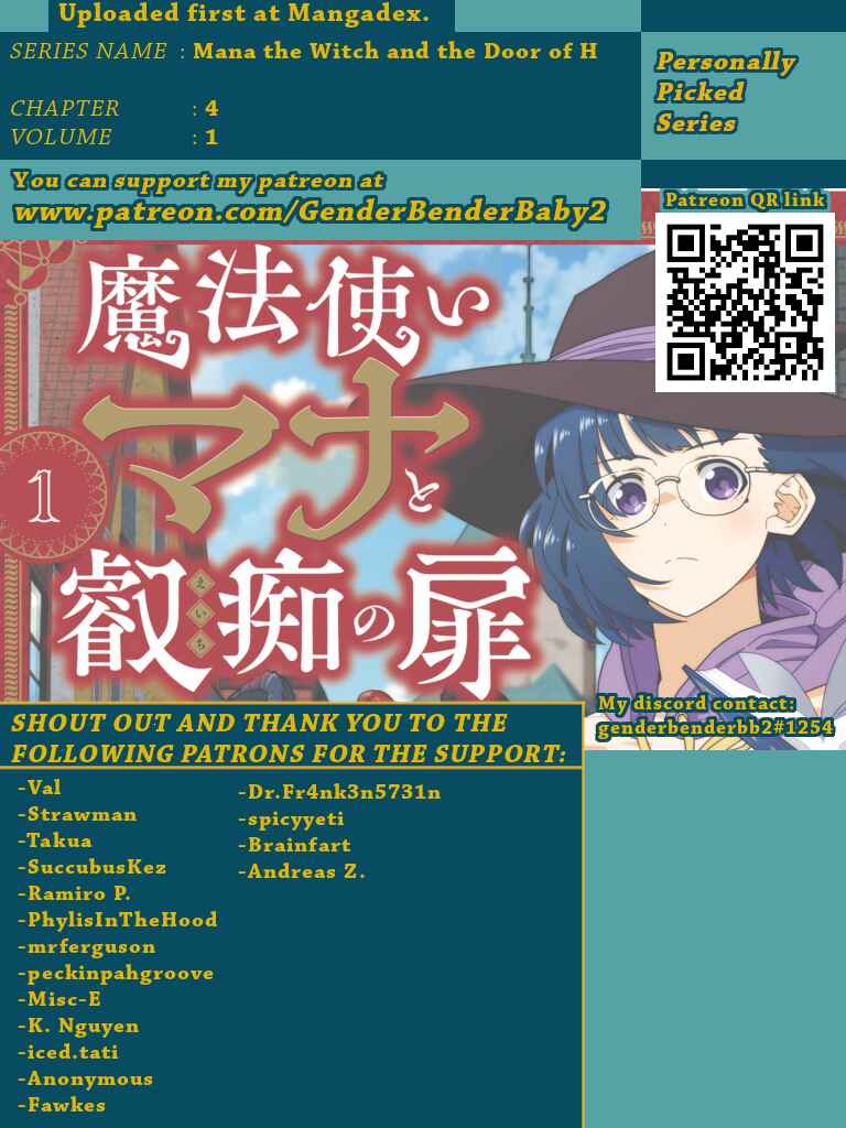 Page 1 Chapter 4 Mahoutsukai Mana to H no Tobira