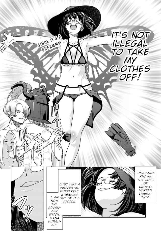 Page 3 Chapter 4 Mahoutsukai Mana to H no Tobira