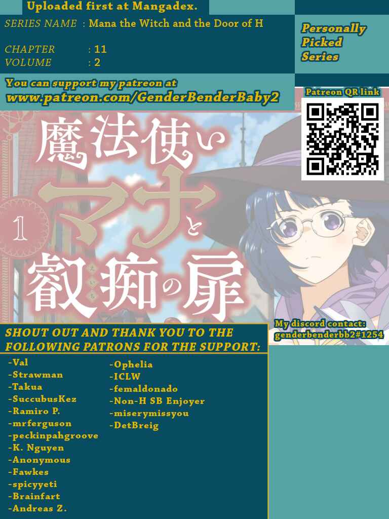 Page 1 Chapter 11 Mahoutsukai Mana to H no Tobira