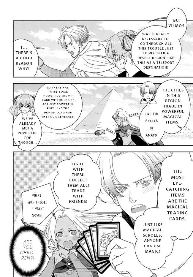 Page 5 Chapter 11 Mahoutsukai Mana to H no Tobira