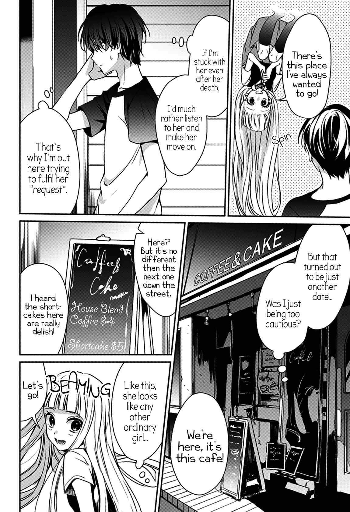 Page 26 Chapter Unknown_1f86 Machigatte Ita no wa Oredattanda.