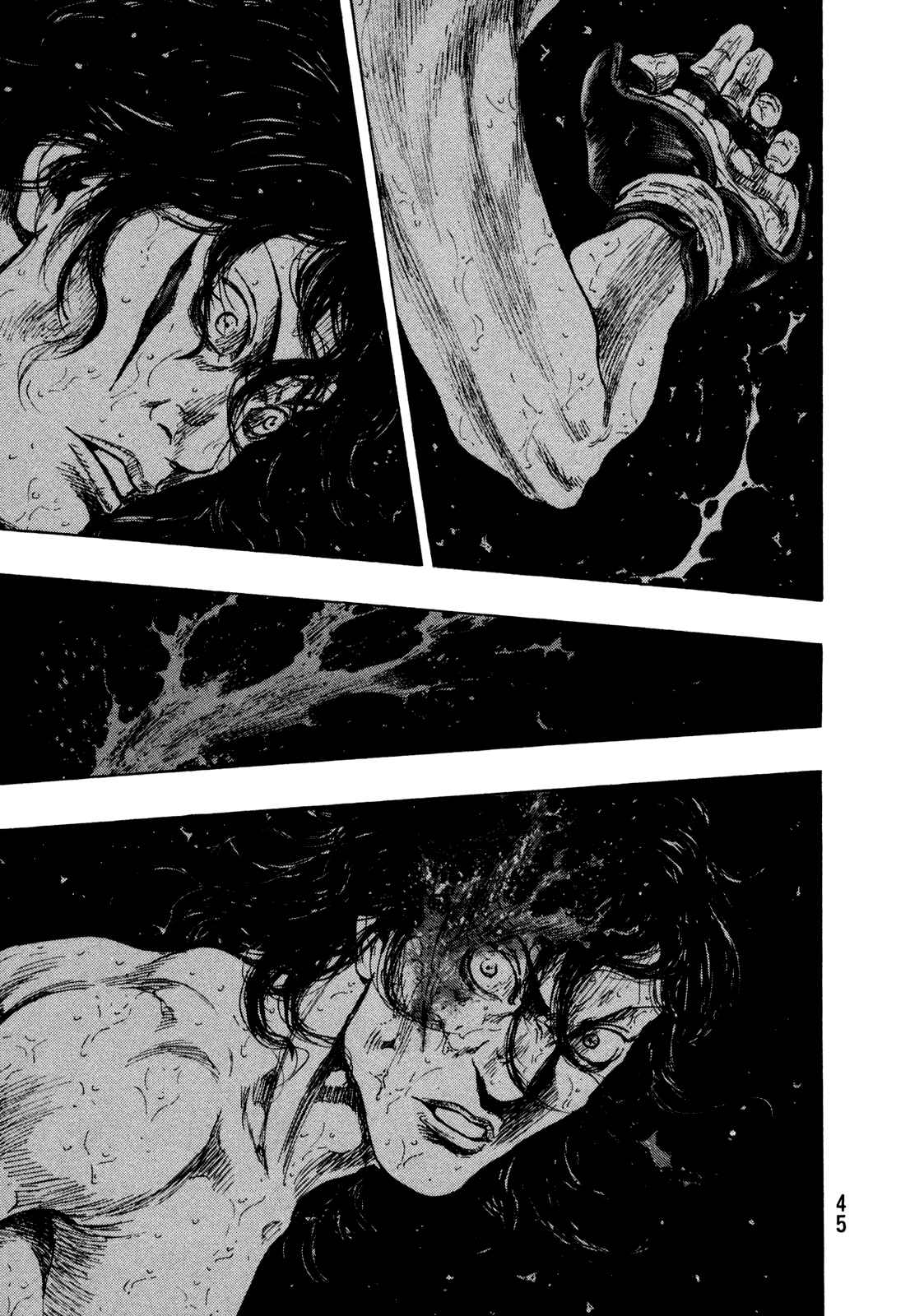 Page 1 Chapter 74 Shamo