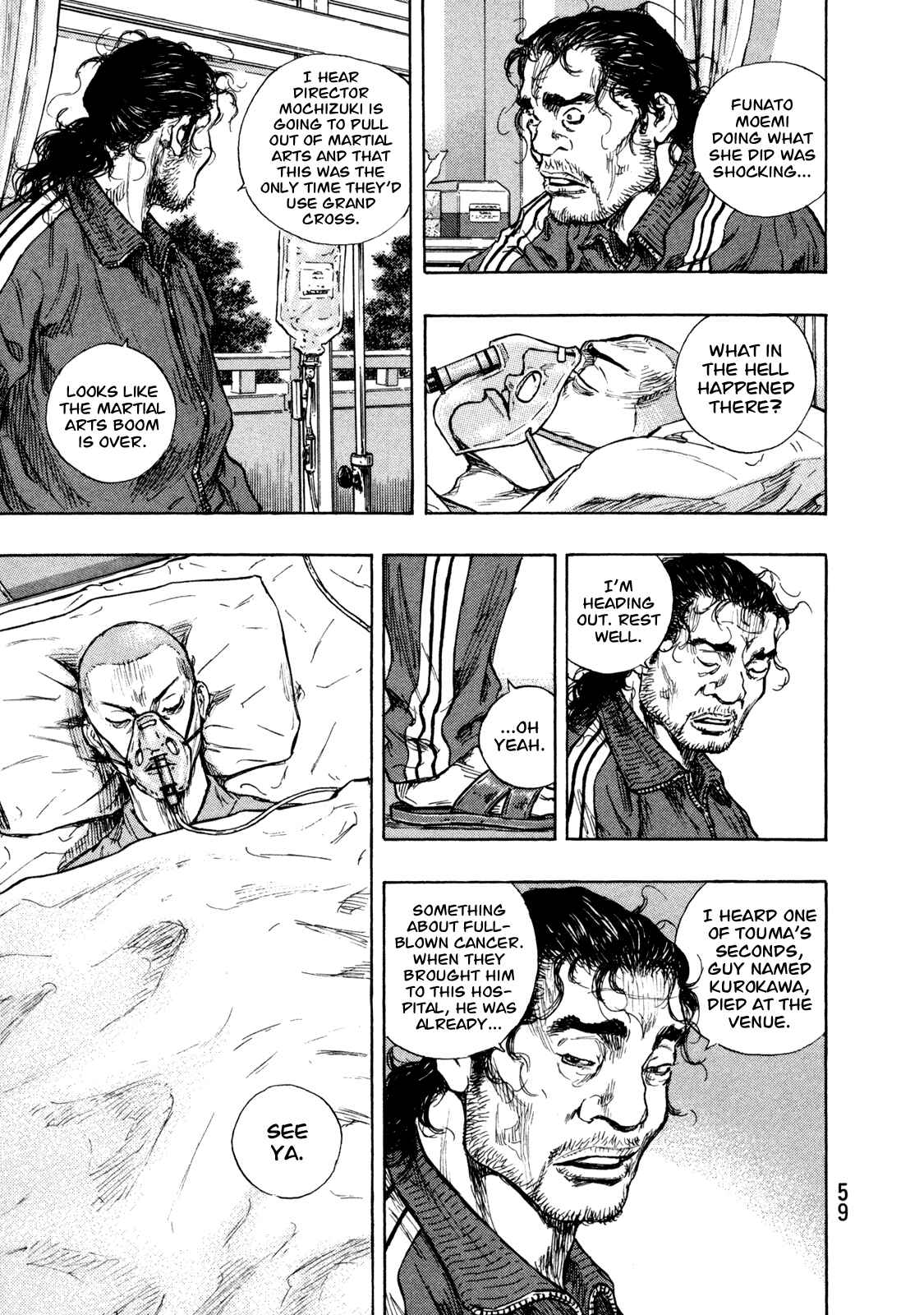 Page 13 Chapter 74 Shamo