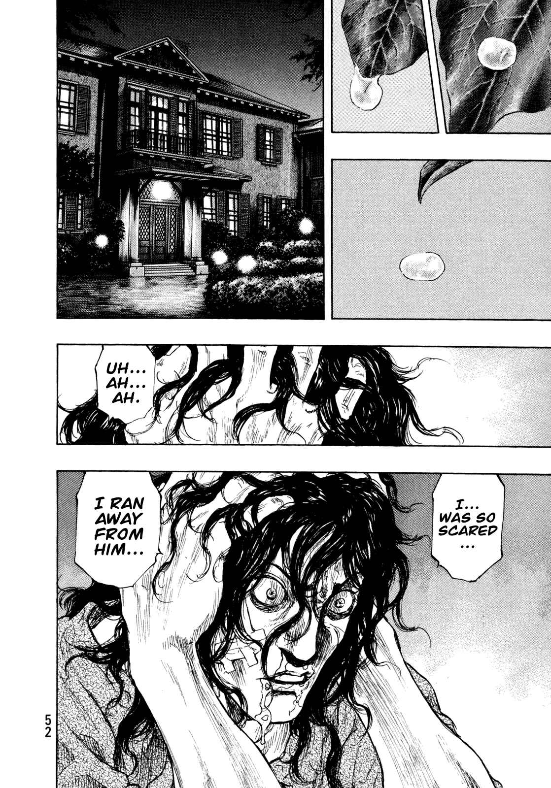 Page 7 Chapter 74 Shamo
