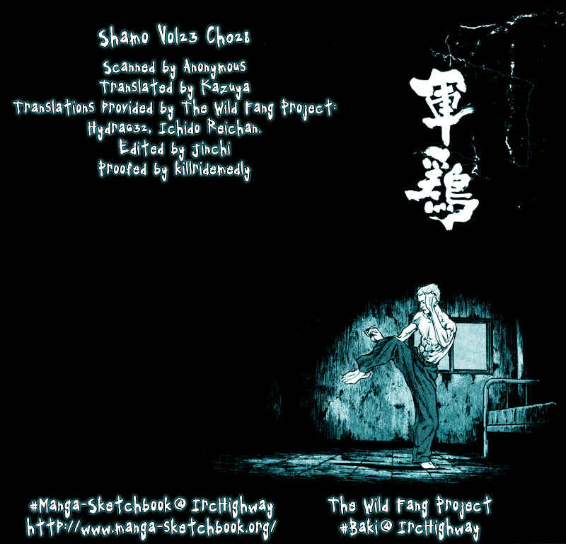 Page 1 Chapter 35 Shamo