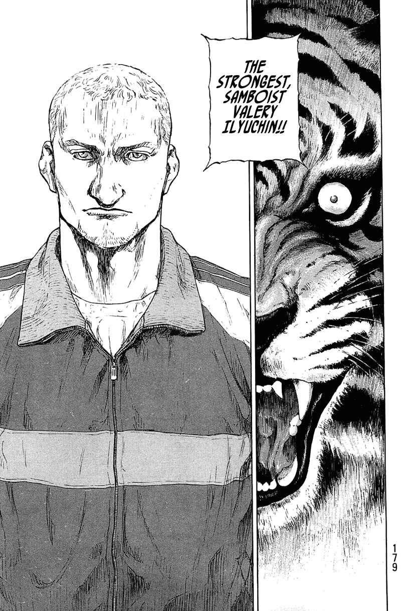 Page 14 Chapter 35 Shamo