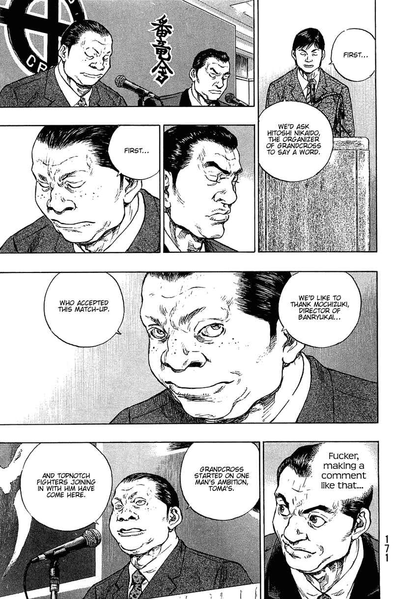 Page 6 Chapter 35 Shamo
