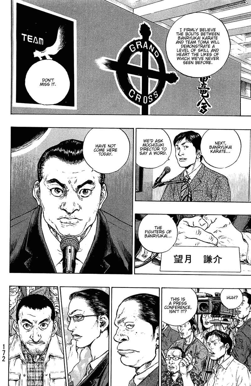 Page 7 Chapter 35 Shamo