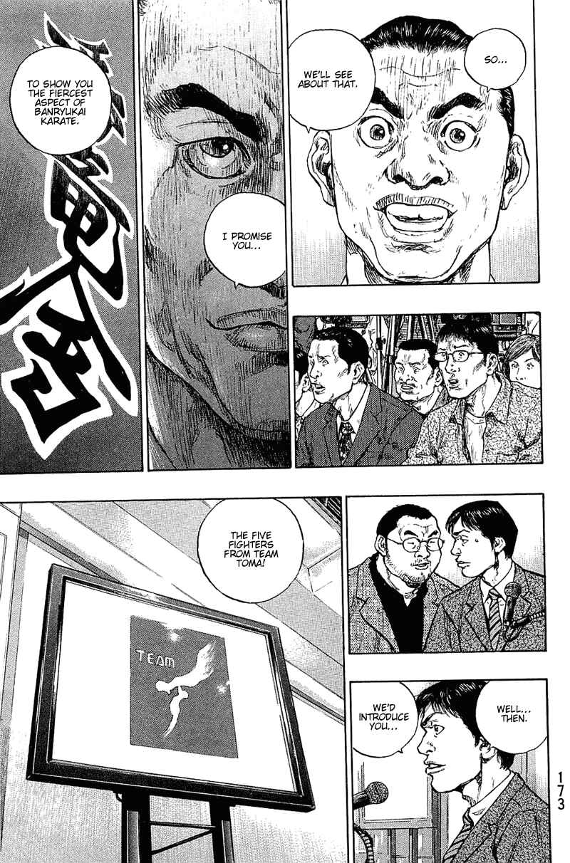 Page 8 Chapter 35 Shamo