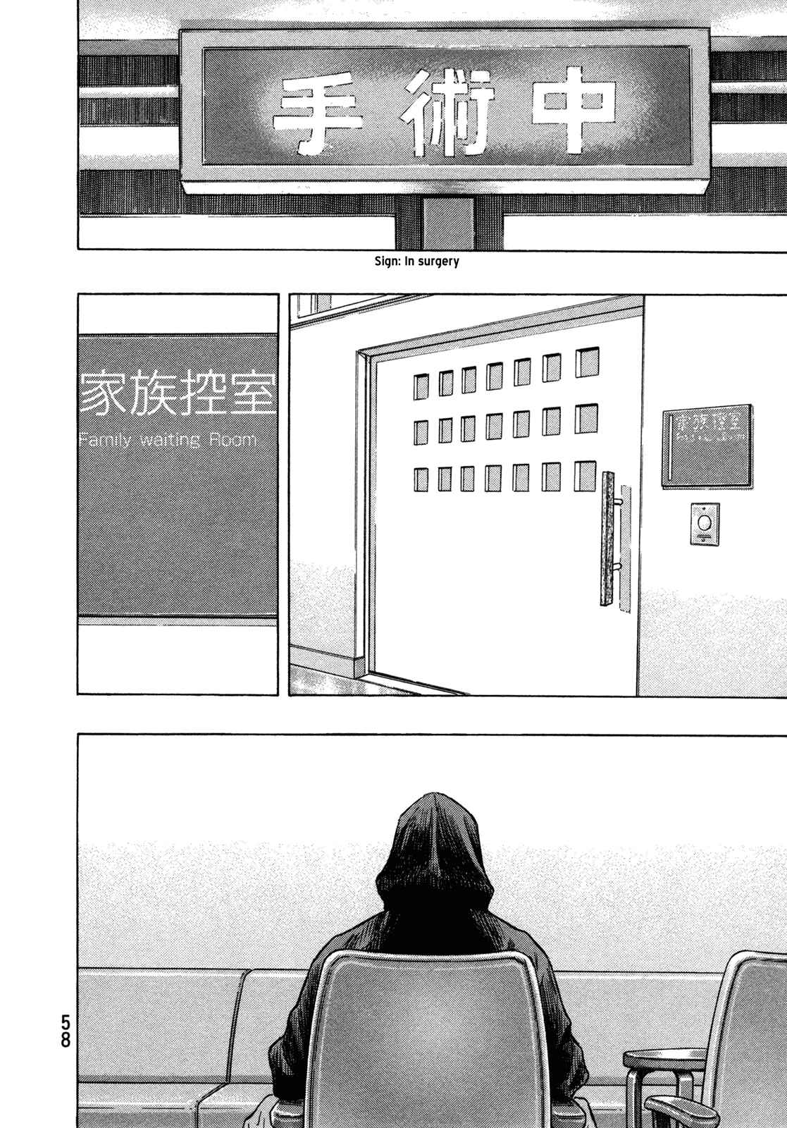 Page 14 Chapter 101 Shamo