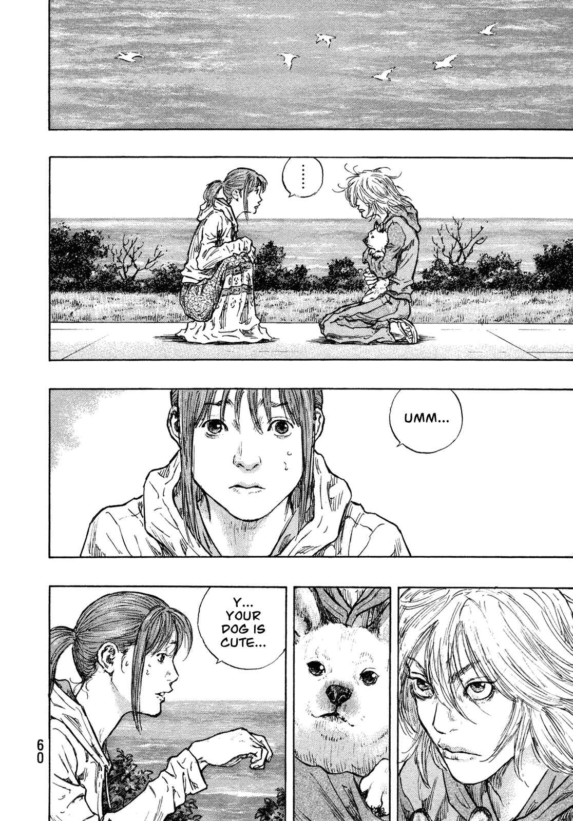Page 16 Chapter 101 Shamo
