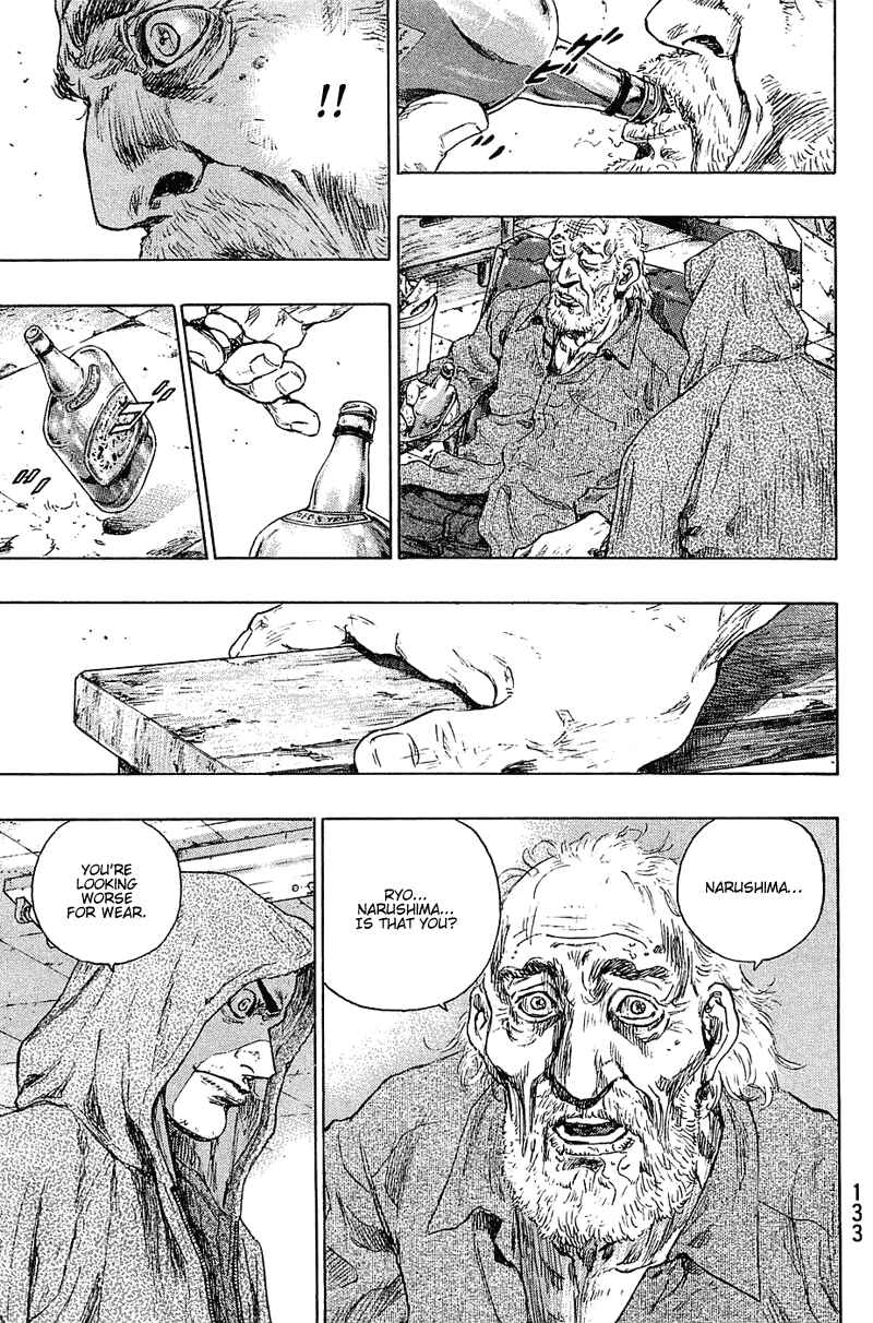 Page 7 Chapter 33 Shamo