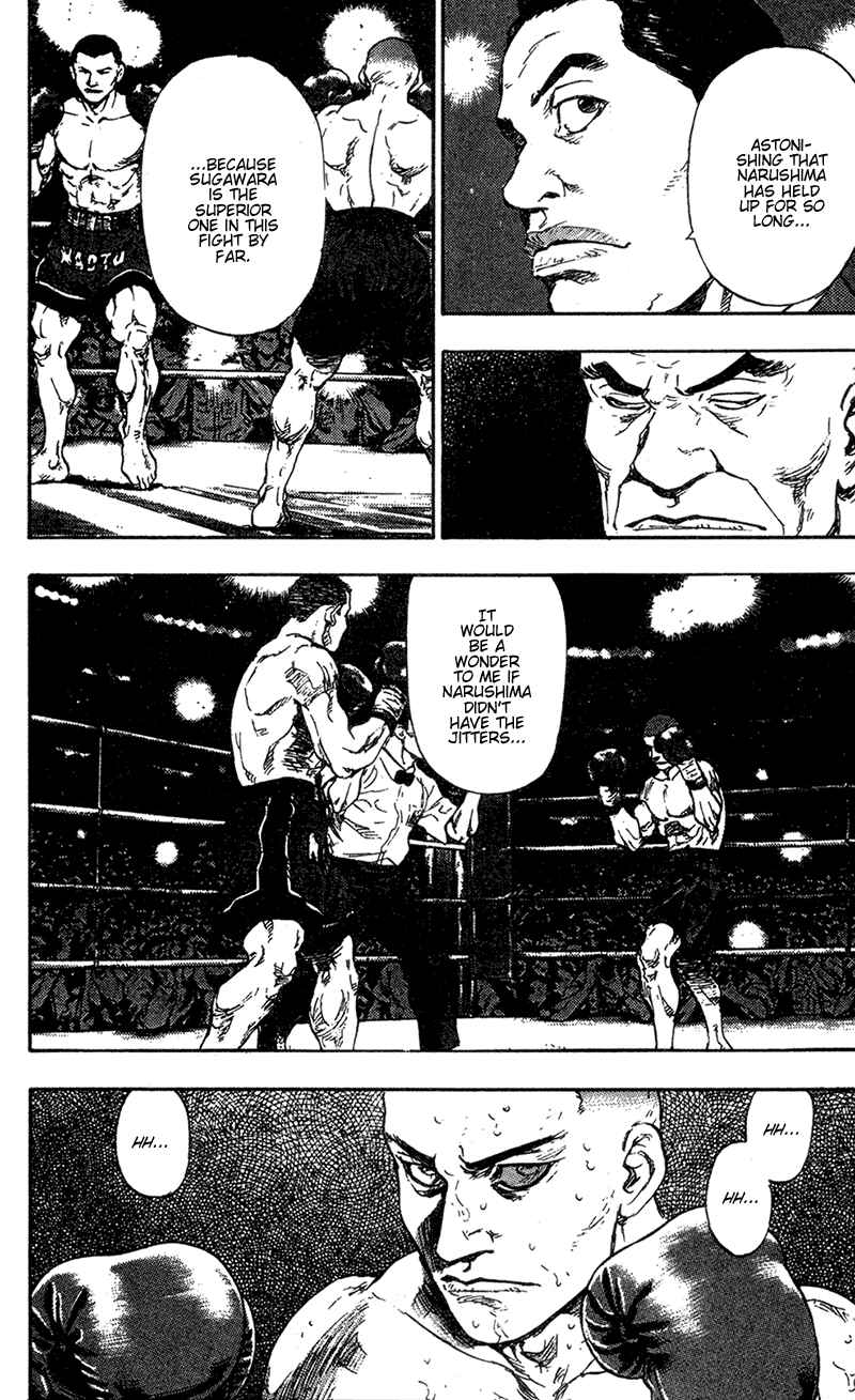 Page 15 Chapter 92 Shamo