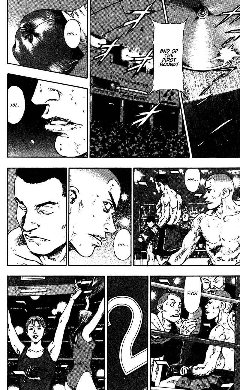 Page 17 Chapter 92 Shamo