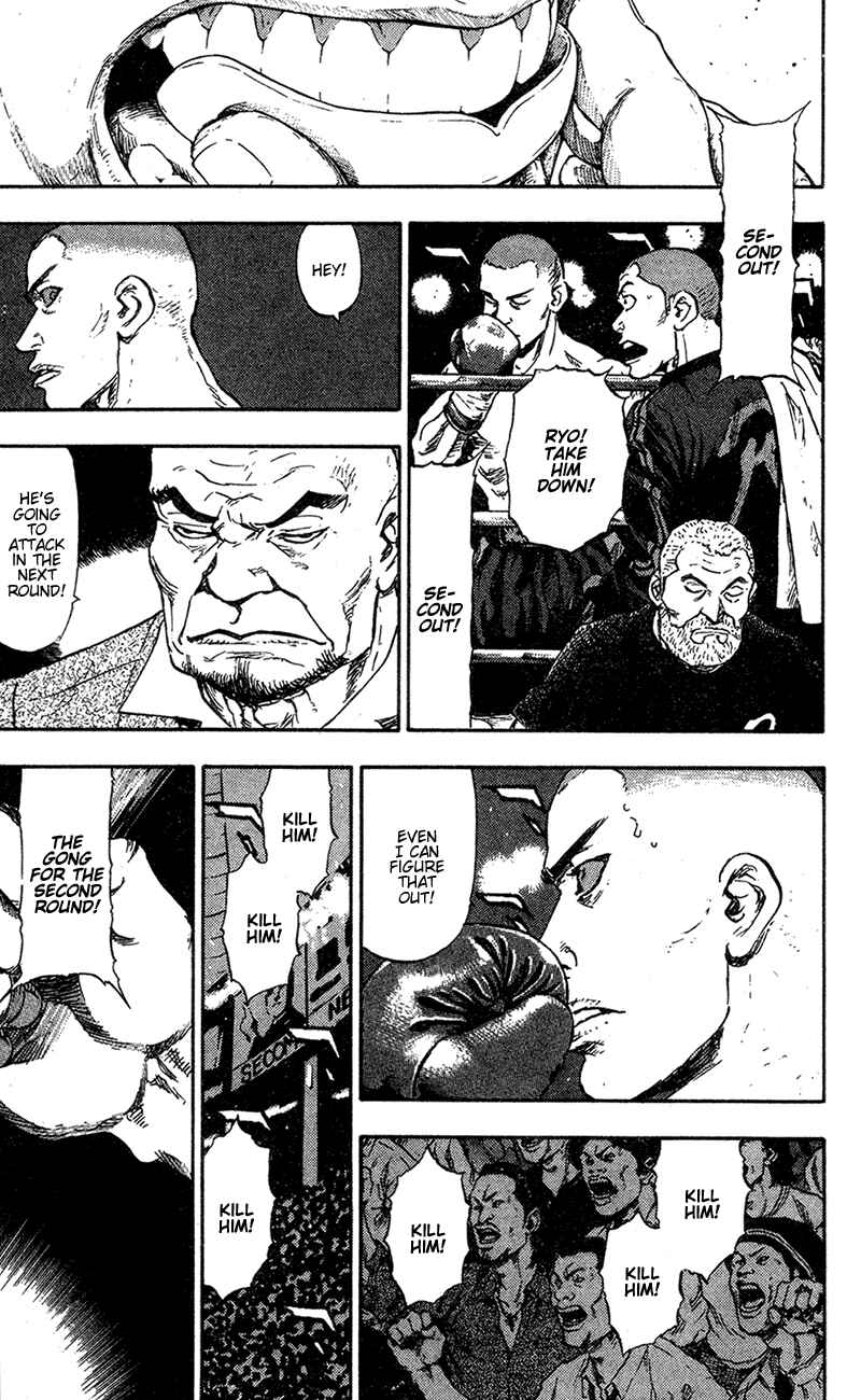 Page 18 Chapter 92 Shamo