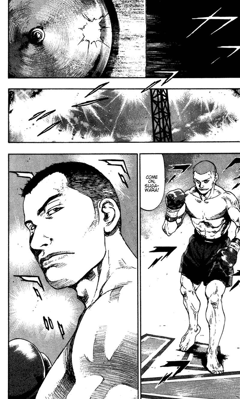 Page 19 Chapter 92 Shamo