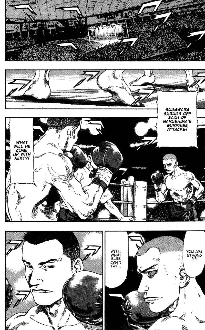 Page 2 Chapter 92 Shamo