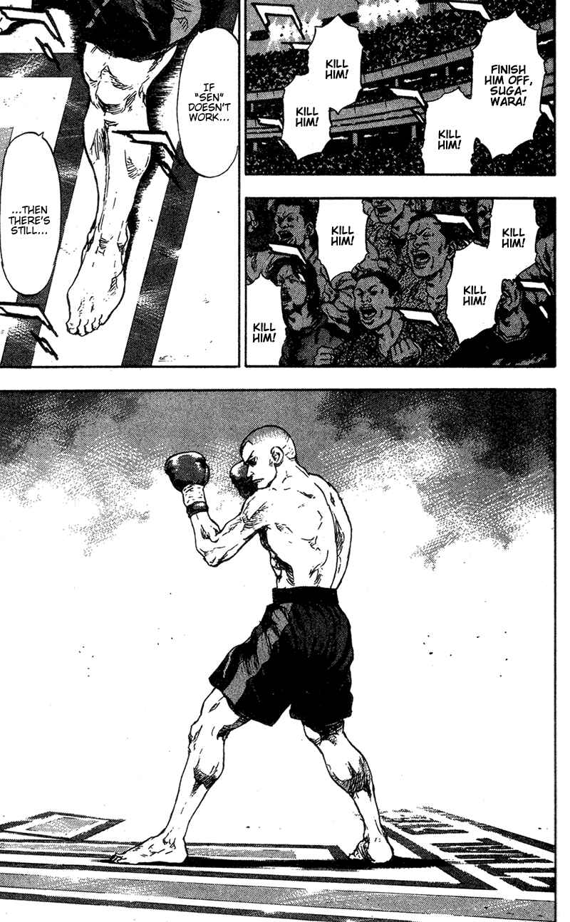 Page 3 Chapter 92 Shamo