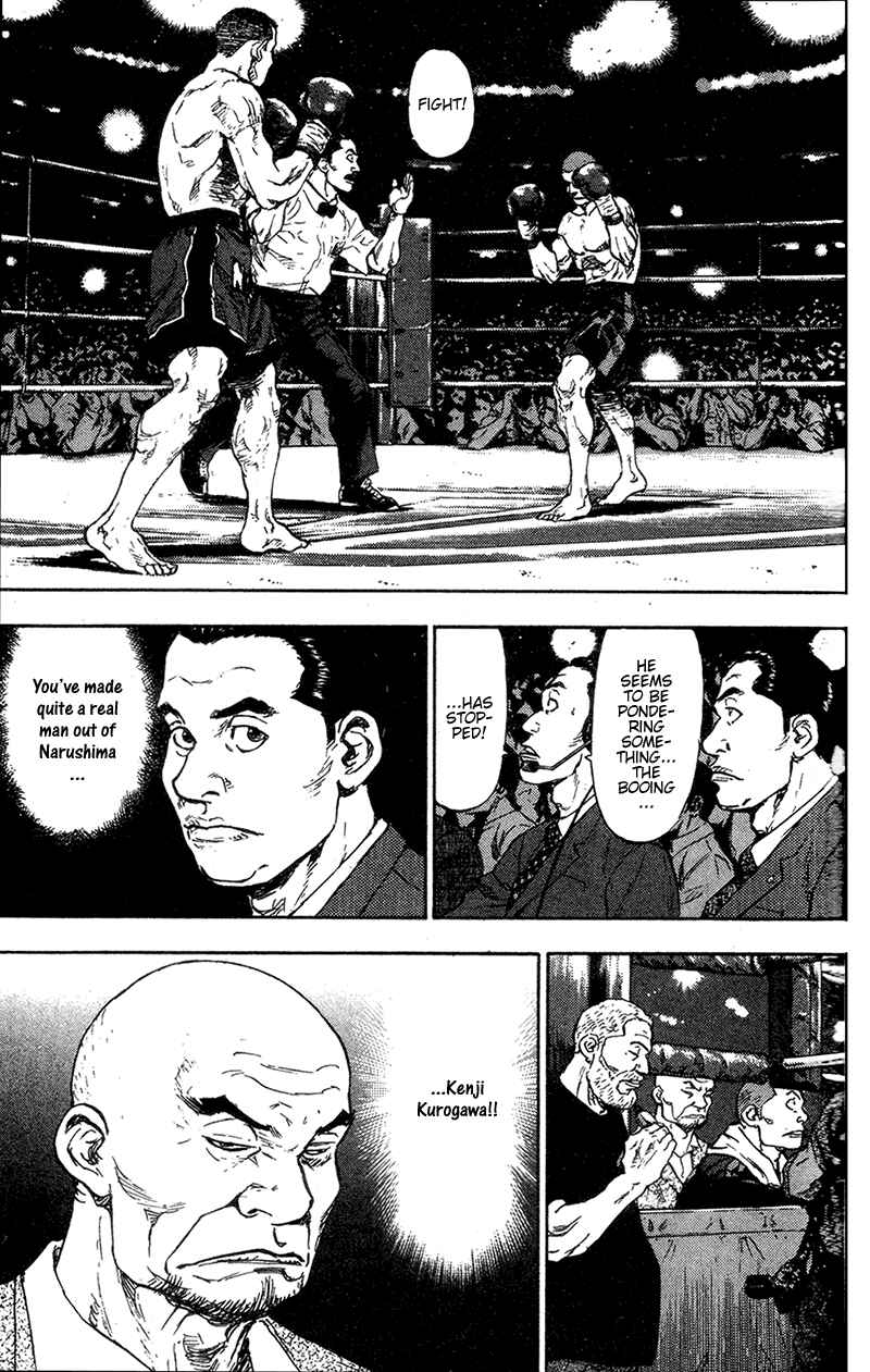 Page 7 Chapter 92 Shamo