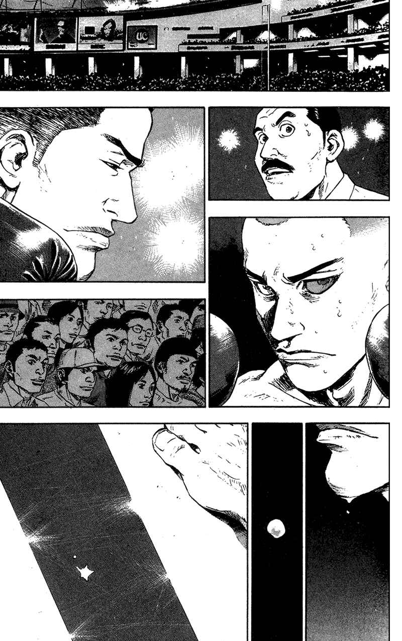 Page 9 Chapter 92 Shamo
