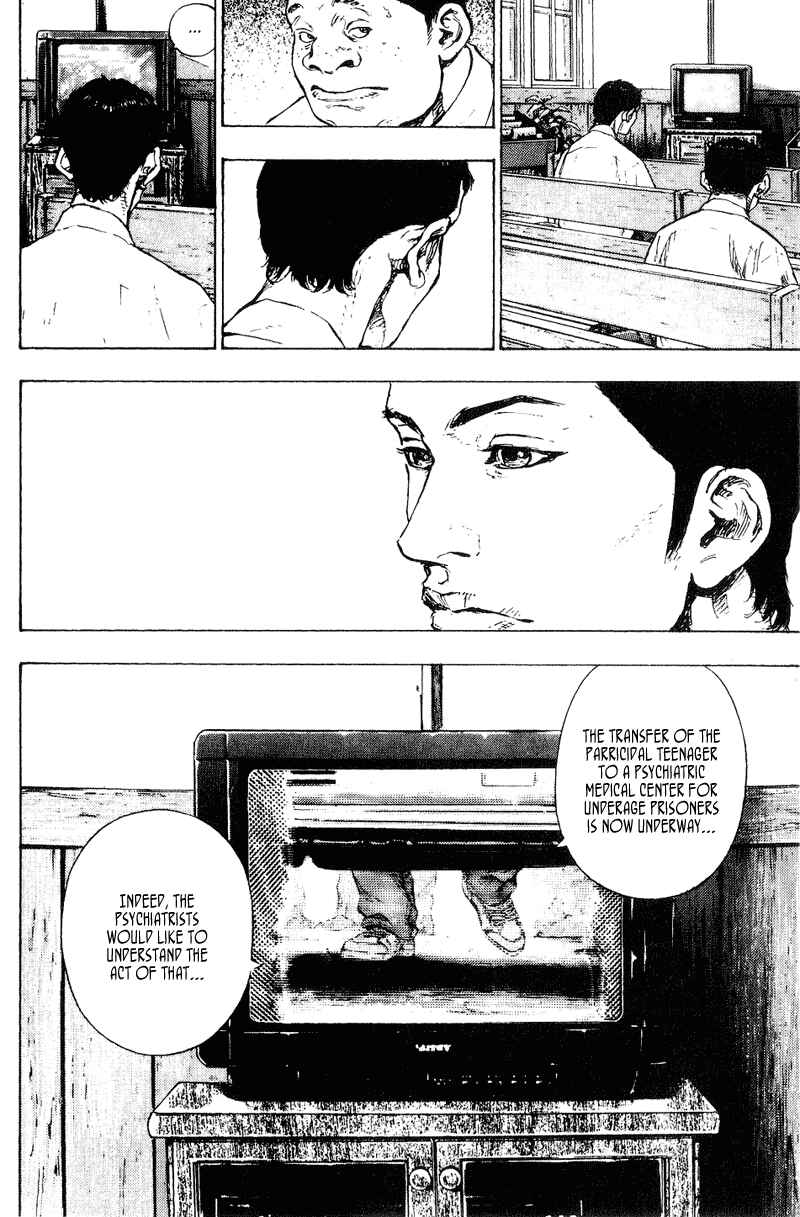 Page 24 Chapter 165 Shamo