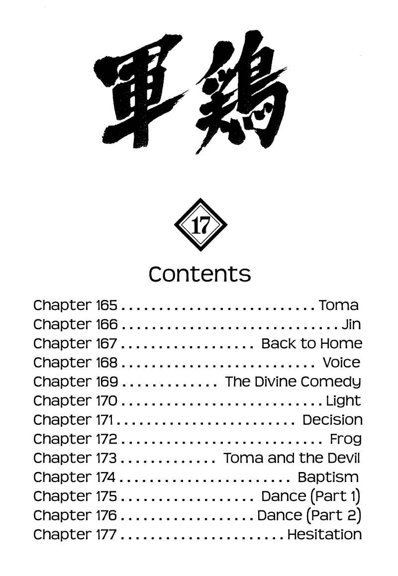 Page 3 Chapter 165 Shamo
