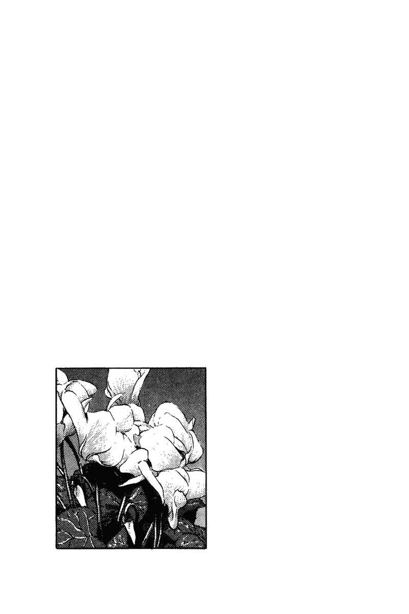Page 6 Chapter 165 Shamo