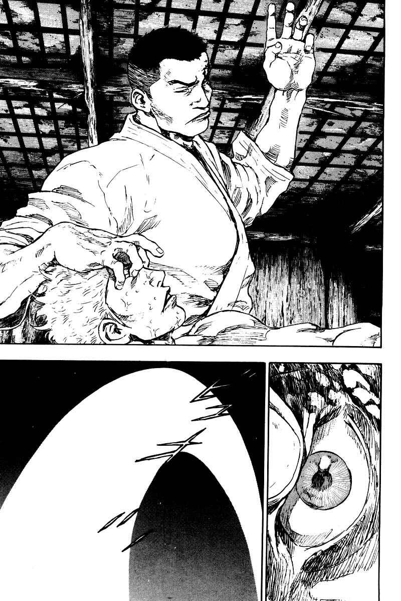 Page 11 Chapter 126 Shamo