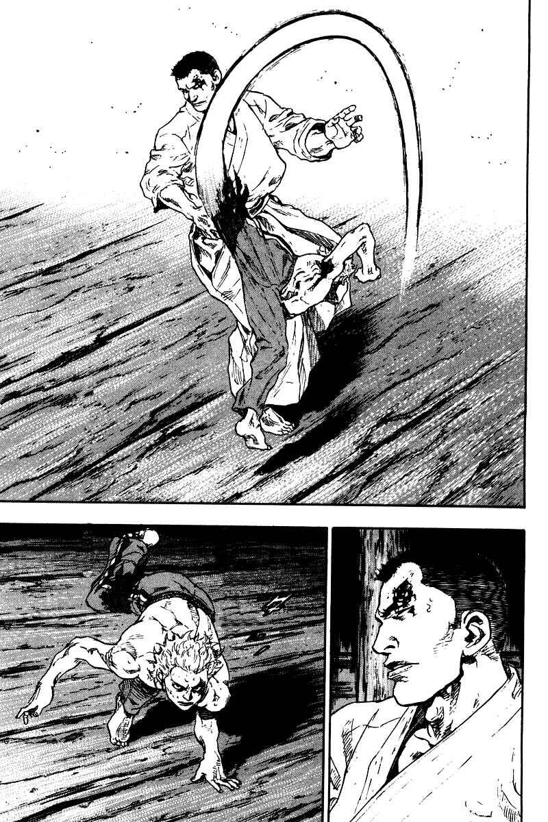 Page 13 Chapter 126 Shamo