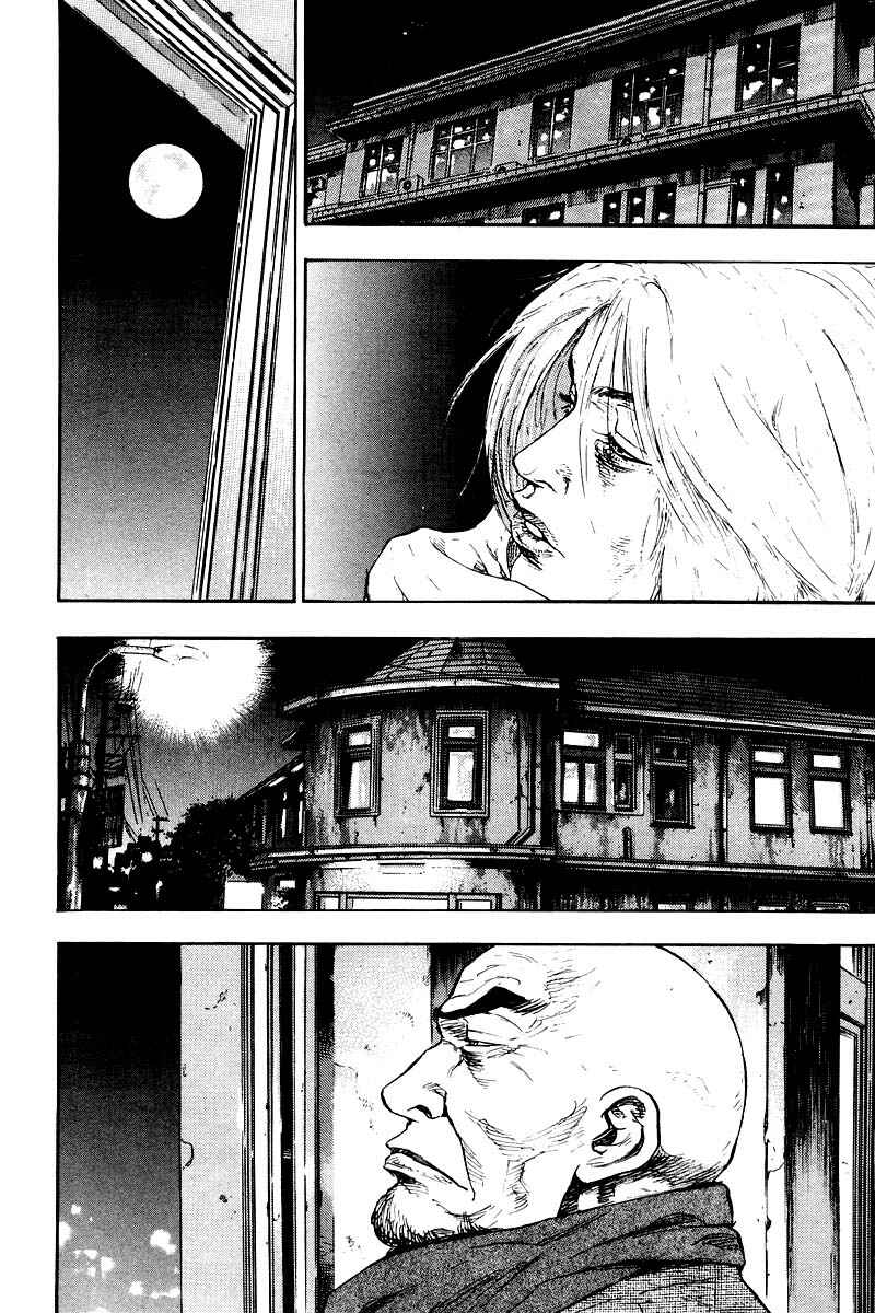 Page 14 Chapter 126 Shamo