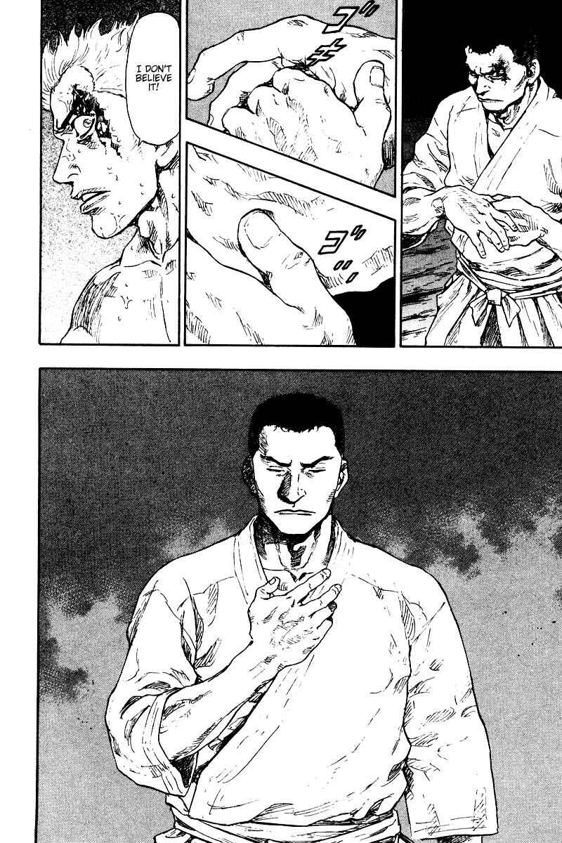 Page 20 Chapter 126 Shamo