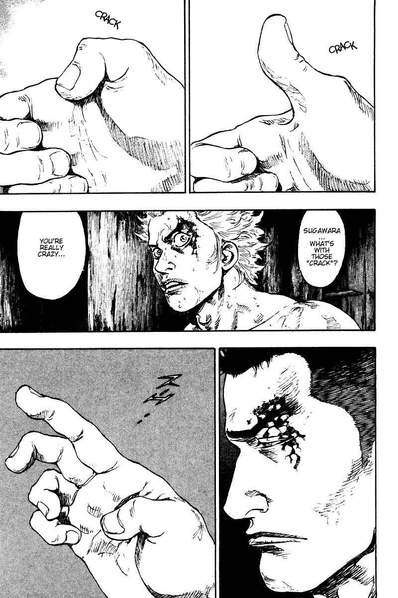 Page 21 Chapter 126 Shamo